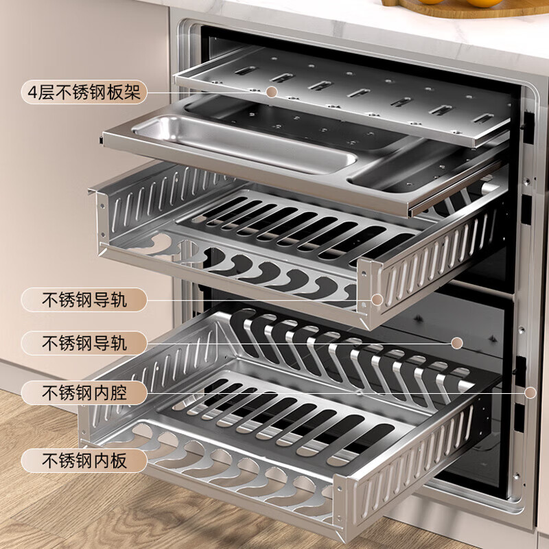 嵌入式消毒柜品牌排行前十名：揭秘这10款高效杀菌优选机型-图片8