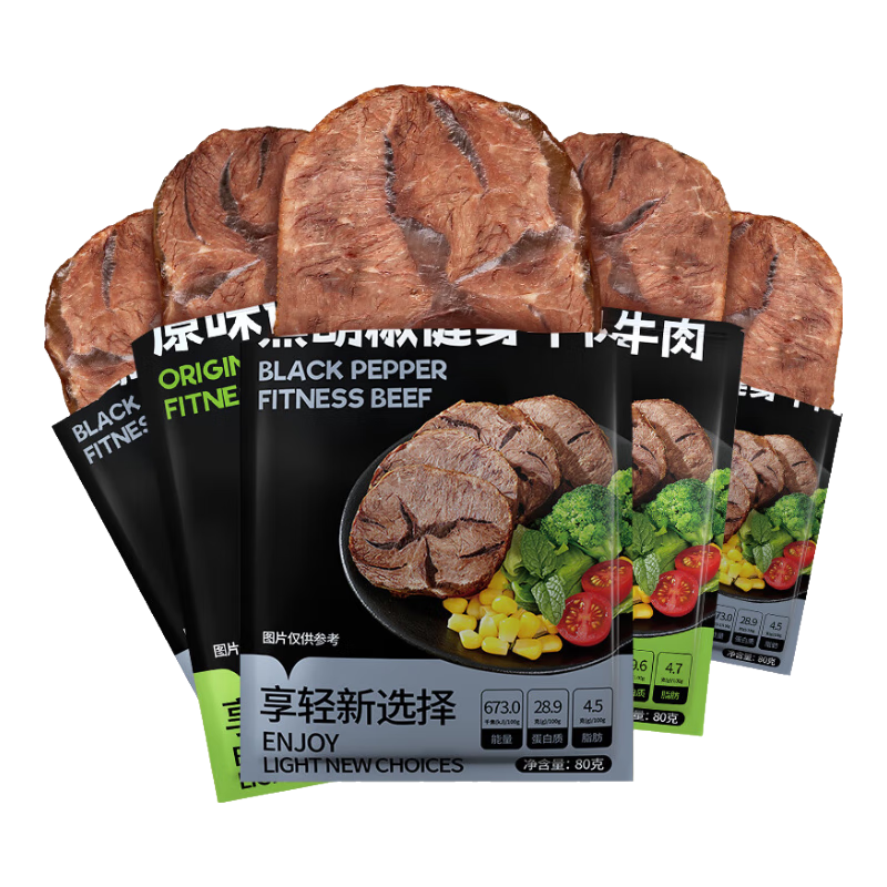 ��ʳ�� ��ţ����ʳ������ʳ�ڽ�80g*5��������ʳ��֬�������ͱ���ʳƷ