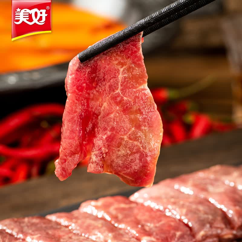 美好 嫩滑牛肉片 150g 整切工艺牛肉片 牛肉火锅食材烧烤烫煮麻辣烫
