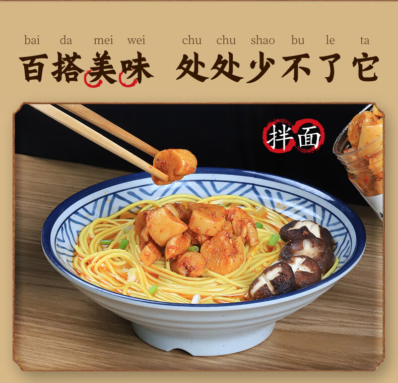 田野故事[]蘿卜干湖南特產(chǎn)下飯菜香辣脆蘿卜丁瓶裝醬菜即食250g 麻辣蘿卜210g