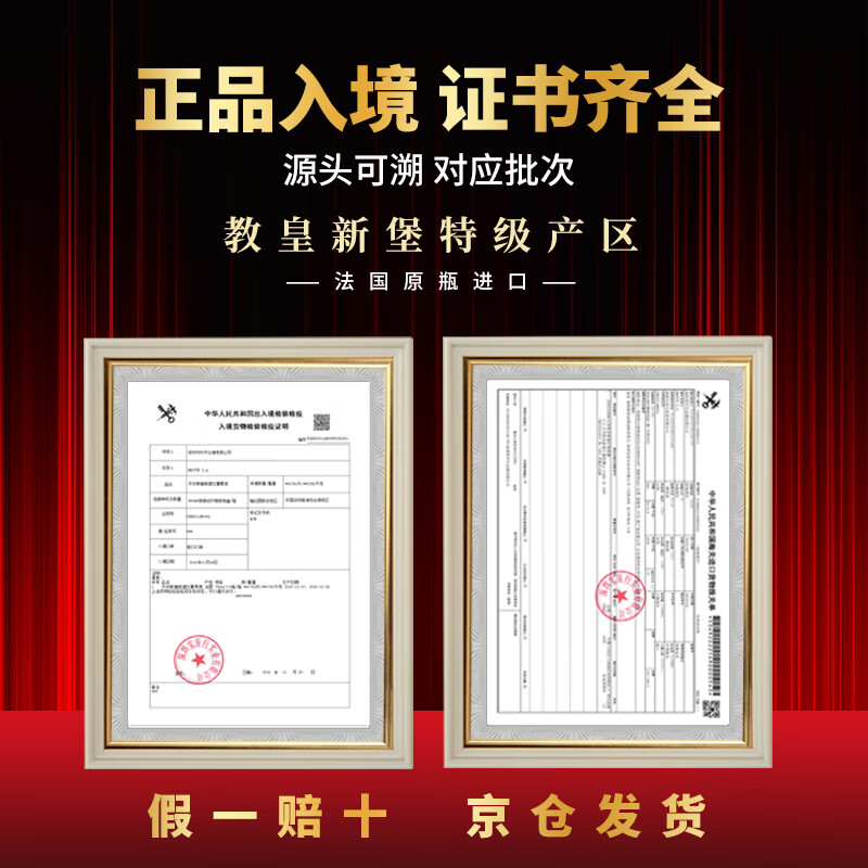 法国夫华 歪脖子红酒 教皇新堡干红葡萄酒 特级园AOC级原瓶进口 红酒整箱750ml*6支 歪脖子教皇6支整箱