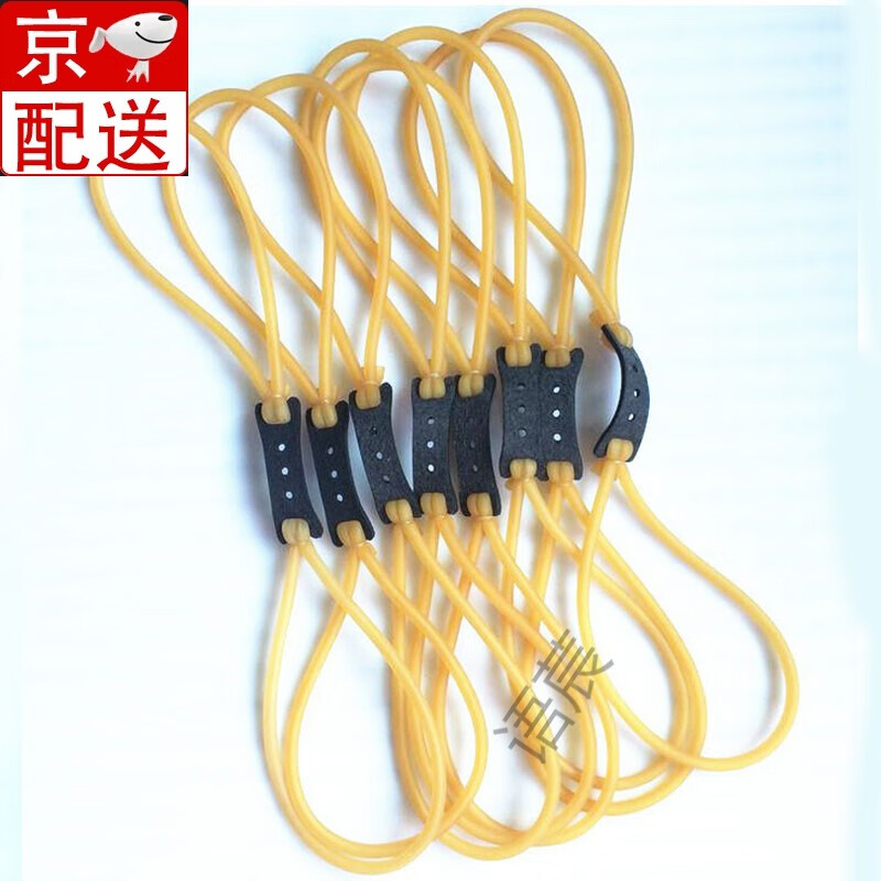 依嵐傲雪彈弓皮筋越南皮筋耐磨不易斷皮筋組帶皮兜 傳統(tǒng)皮筋【四副】