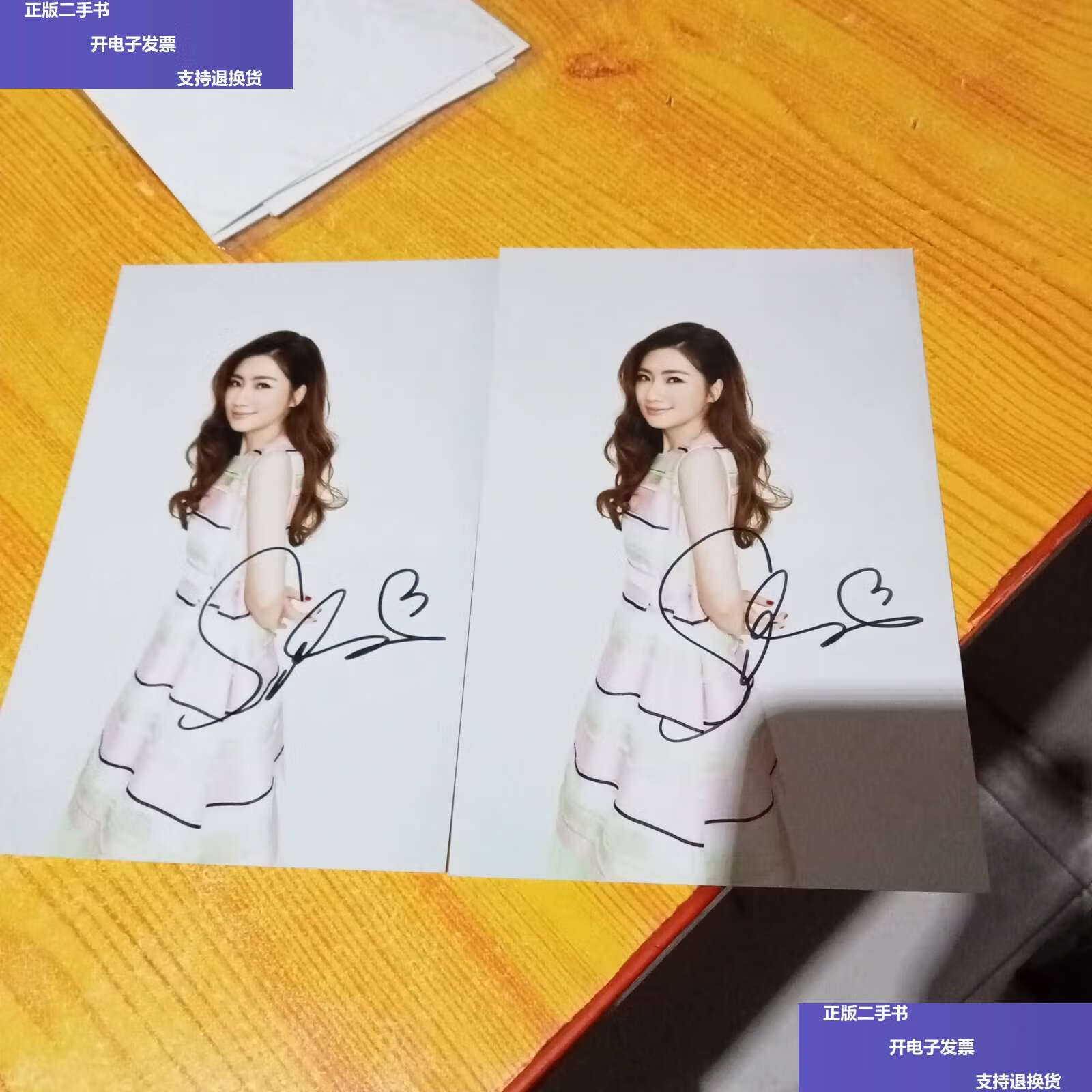 【二手9成新】she照片 /she照片 she照片