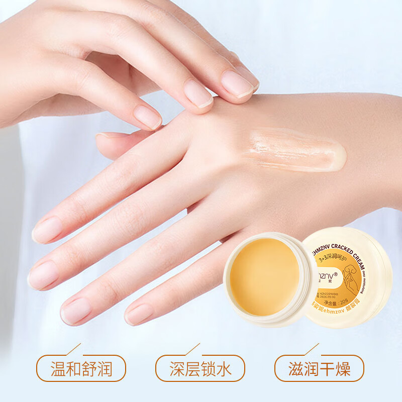 韩姿妮皲裂膏手足防裂膏补水保湿脚裂手裂脚后跟干裂龟裂开裂男女通用 20g 4盒 【修护型】皴裂膏