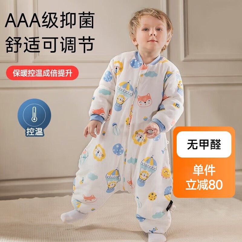 婴童睡袋抱被历史价格查询网站|婴童睡袋抱被价格走势