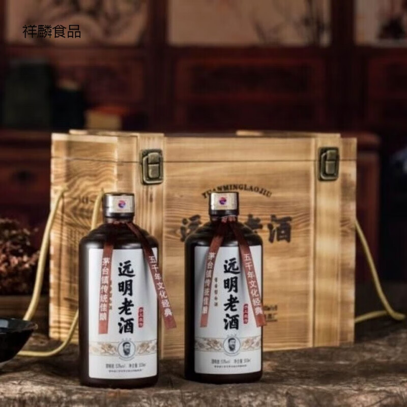i远明酱酒 远明老酒手工 一号酱香型白酒 500ml*瓶 多规格 53度纯 2