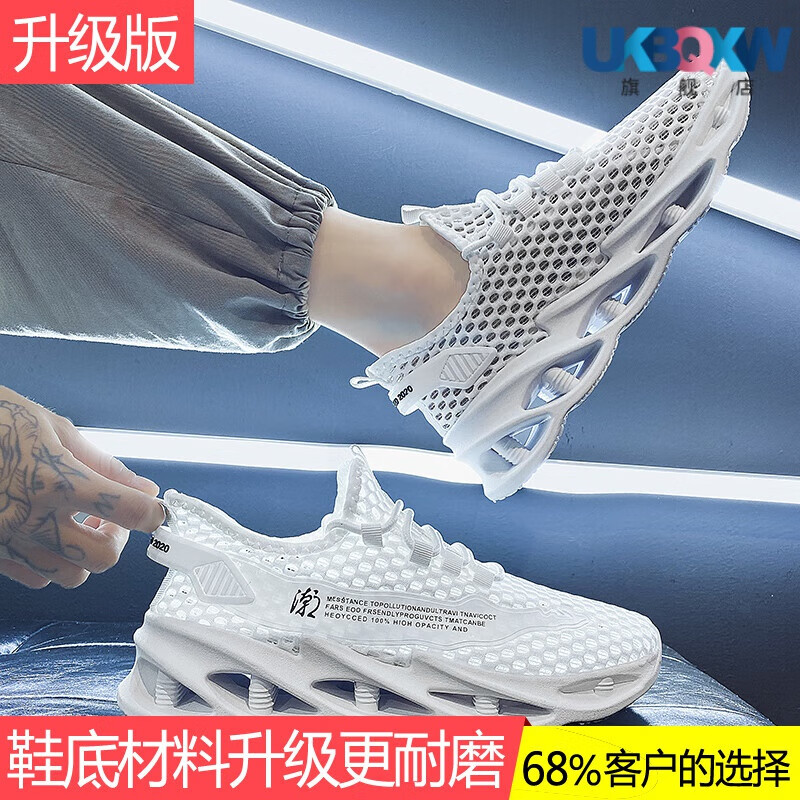 XQBKUW新款凉鞋男夏季外穿运动包头洞洞鞋男士开车沙滩防滑涉水拖鞋 B款：白色(升级款) 39