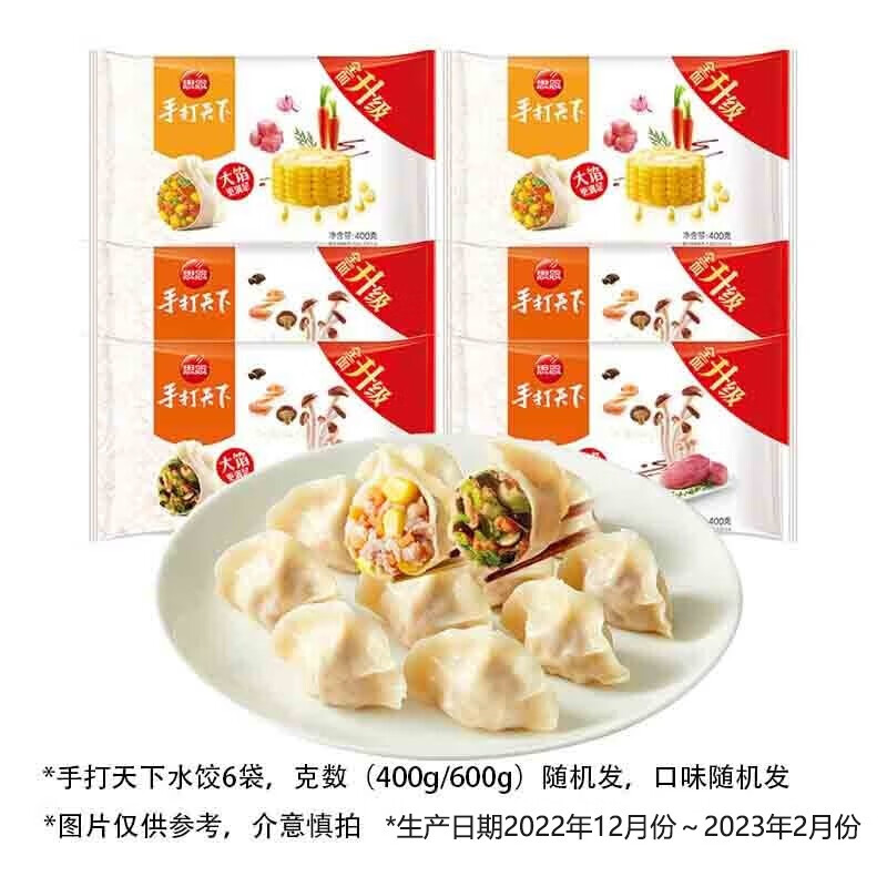 京东新品首发 2023-06-26 - 第20张  | 最新购物优惠券