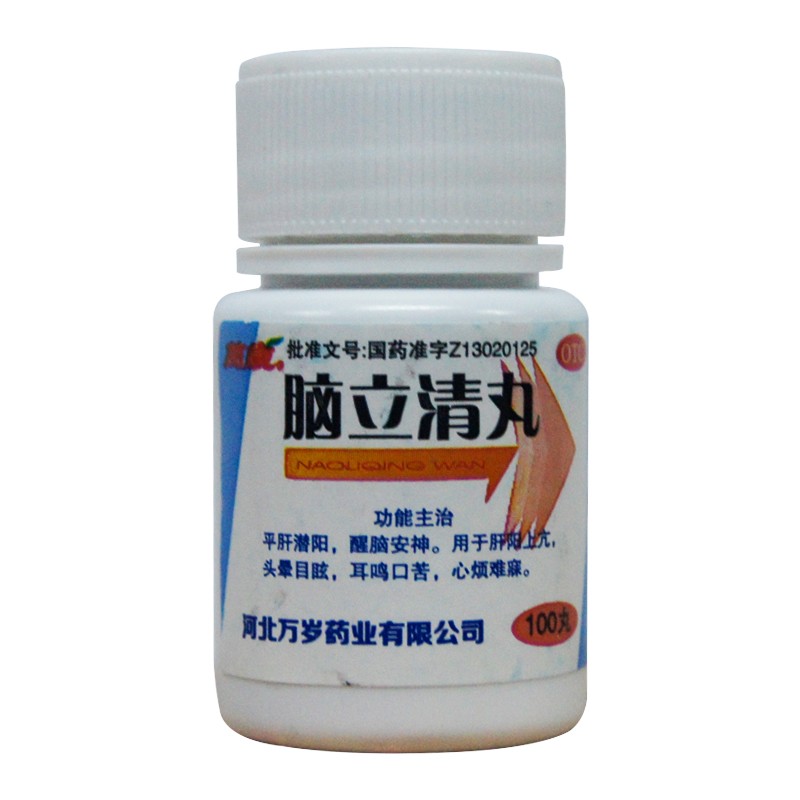 万岁 脑立清丸 100丸 醒脑安神头晕目眩耳鸣口苦 1盒