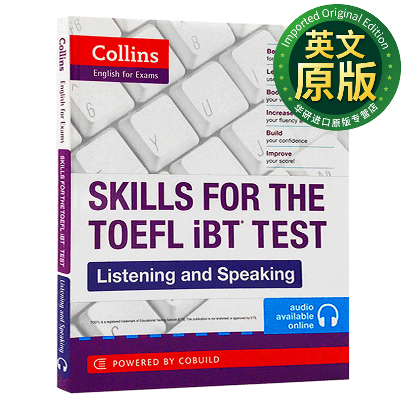 托福听力口语考试 英文原版 TOEFL iBT Test Listening and Speakin 英文版