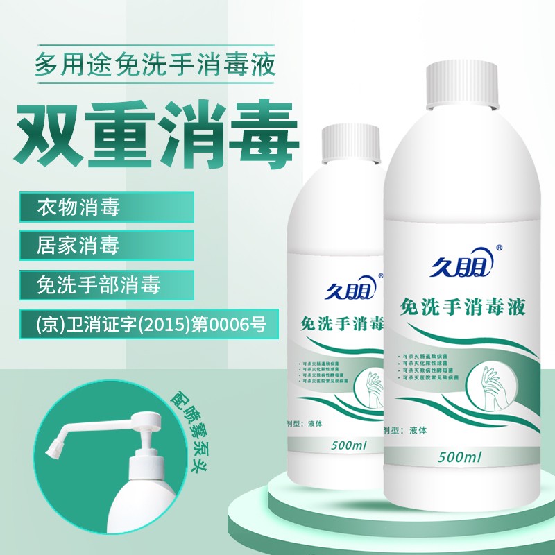 京东液价格走势图哪里看|液价格比较