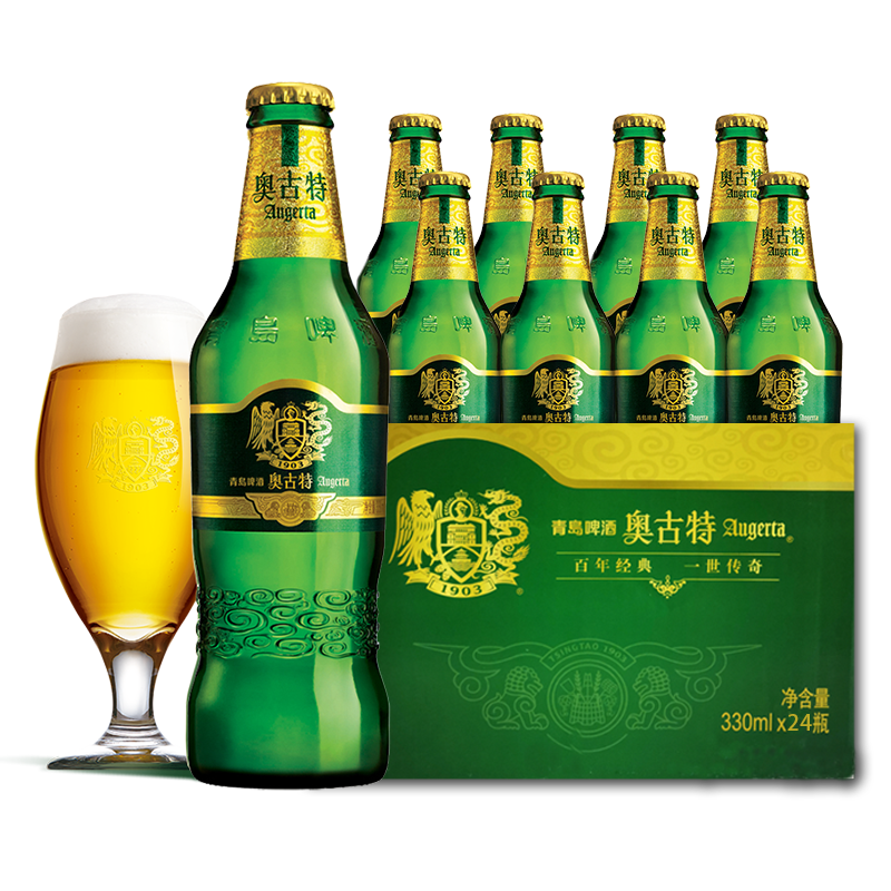 【2件8折】青岛啤酒奥古特330ml*24瓶 瓶装啤酒 德国啤酒风味 啤酒