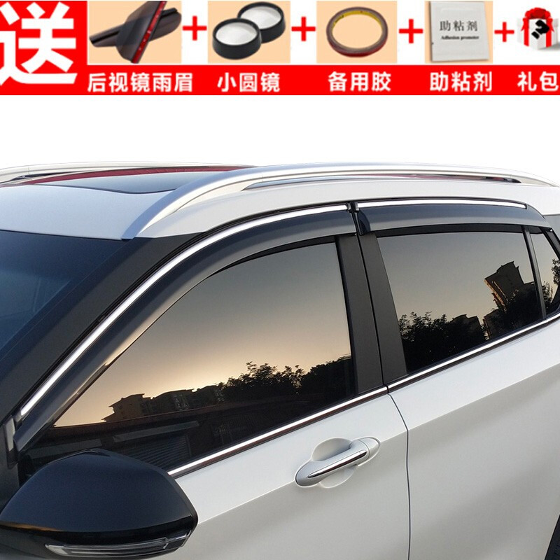 导光哈弗h8晴雨挡哈佛h9雨眉车门窗防水遮雨板雨搭达子雨棚蓬帘片条