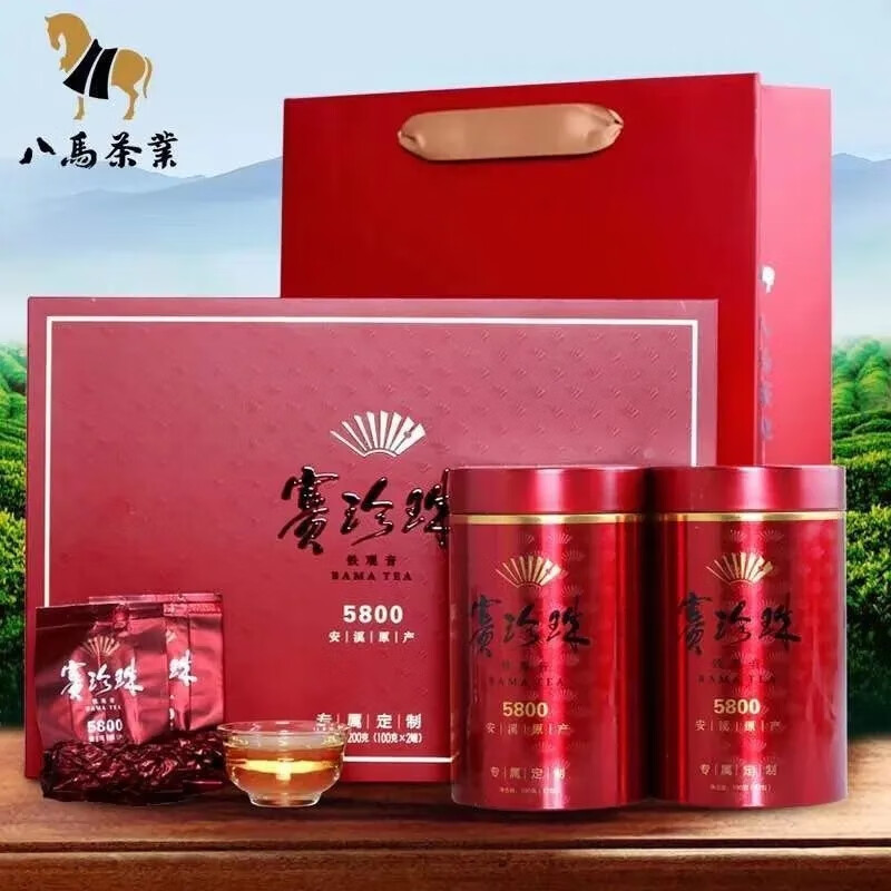 八马茶叶安溪铁观音特级赛珍珠5800浓香型真空袋装茶叶礼盒装200g