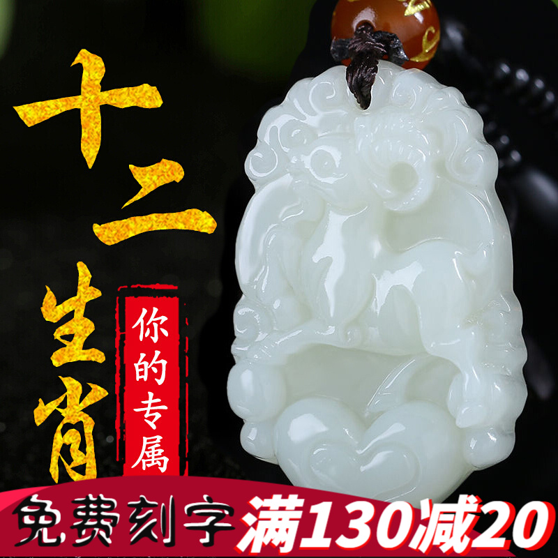 查和田玉吊坠历史价格|和田玉吊坠价格走势