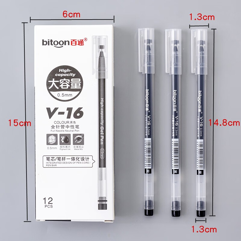 百通（bitoon） 0.5中性笔V-16全针管水笔学生考试用水性笔芯财务签字笔 黑色 12支/盒