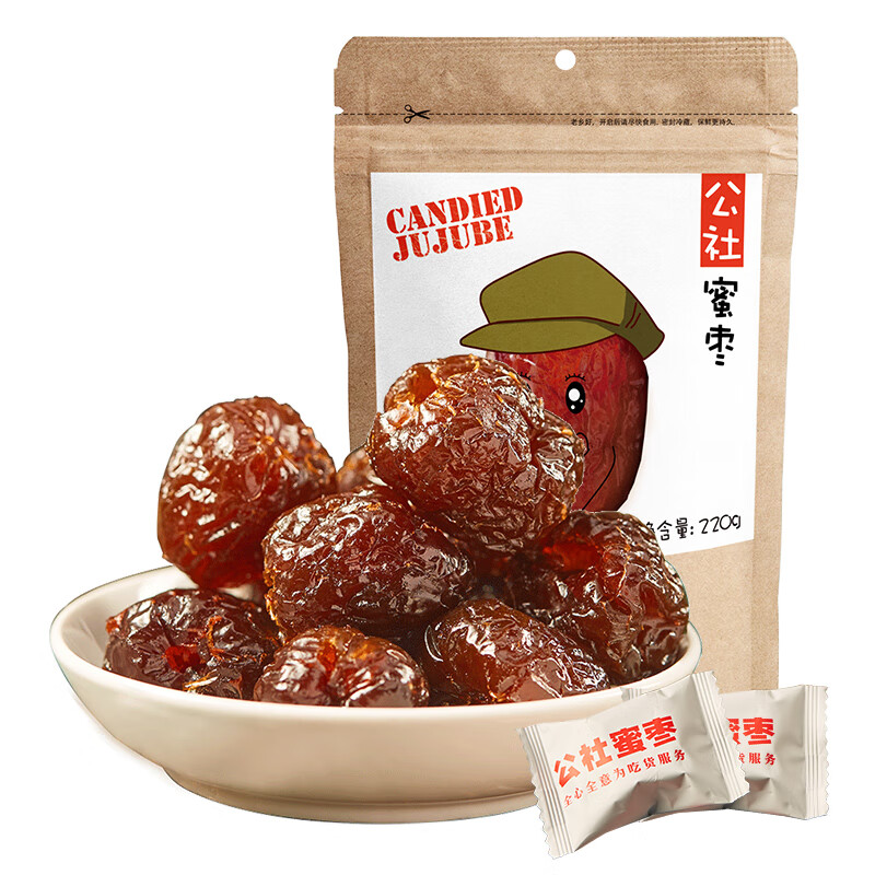沂蒙公社蜜枣220g无核阿胶蜜枣清甜软糯粽子枣蜜饯果干