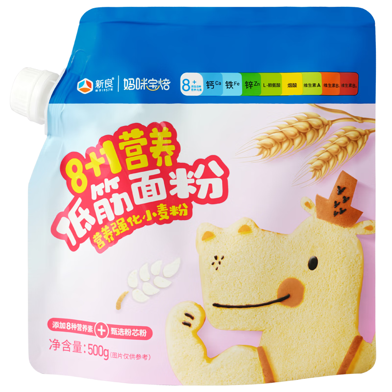 新良媽咪寶焙8+1營養(yǎng)低筋面粉500g 營養(yǎng)強化小麥粉 蛋糕糕點烘焙原料 