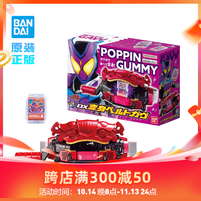 BANDAI DX ʿӲGAVV    2024 ģ Ӳ DX ͨ棨ص䣩ʵ230Ԫ