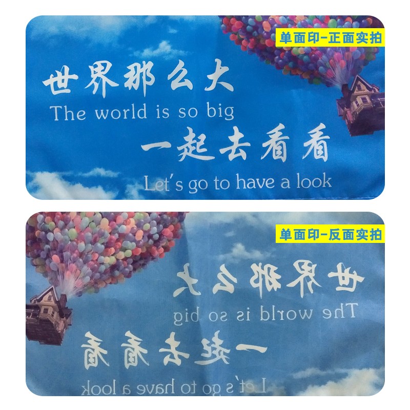 REAP旗面定制旗帜防水司旗百日誓师定制班旗运动会大国旗党员突击队先锋队旗大学生仿古旗小旗子定制 防水旗定制