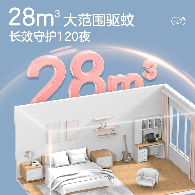 彩虹 电热蚊香液(灭蚊水)无味驱蚊防蚊液体蚊香家用补充装蚊香液温和 34ml*6瓶液(可用270夜)补充装