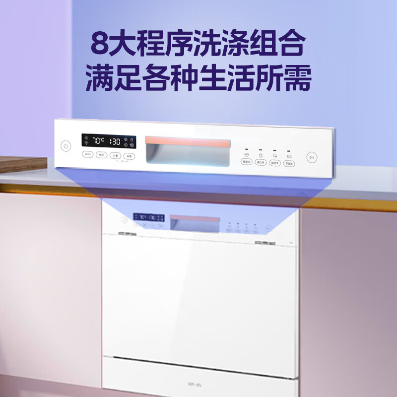 选购指南：消毒柜品牌排行前5名出炉，哪个更适合你