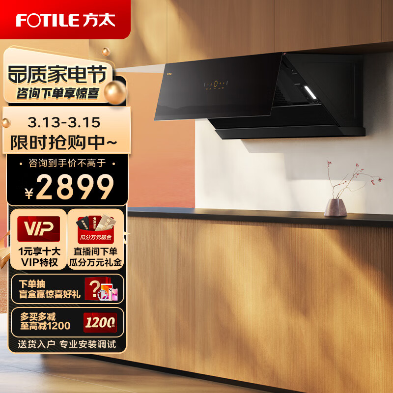 京东京东秒杀 2023-03-17 - 第19张 | 最新购物优惠券 京东京东秒杀 2023-03-17 - 第19张 | 最新购物优惠券
