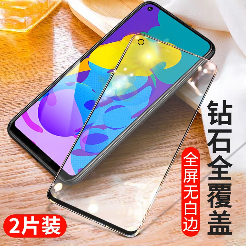 华为荣耀Play4Pro,华为荣耀play4t pro 尤塔斯 华为荣耀play4pro钢化膜荣耀play4t/4tpro抗蓝光高清水凝防窥