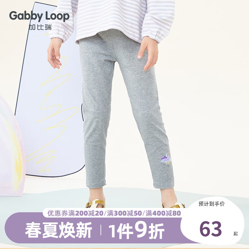 裤子价格波动查询|裤子价格走势