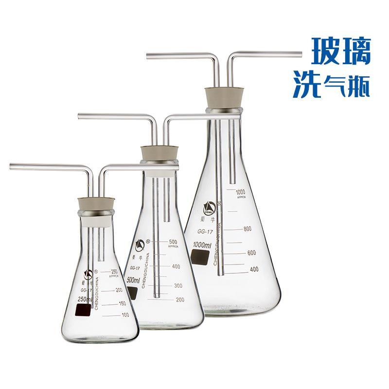玻璃三角洗气瓶 锥形瓶气体洗瓶装置瓶安全瓶双孔橡胶塞导管 50ml全套