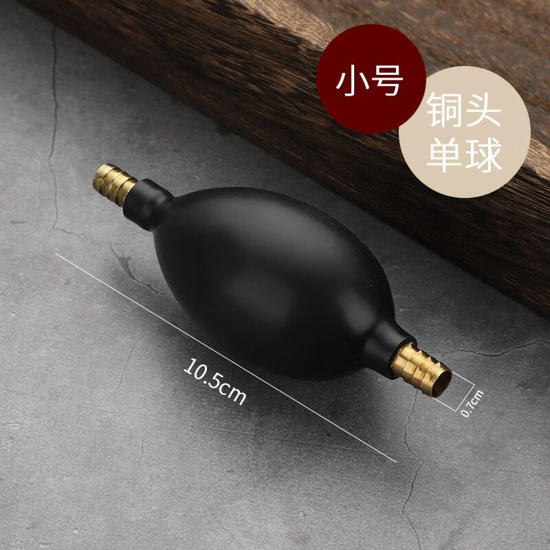 优凡优品茶盘排水管茶台吸水球茶桌电木硅胶软管泡茶出水管下水管茶具