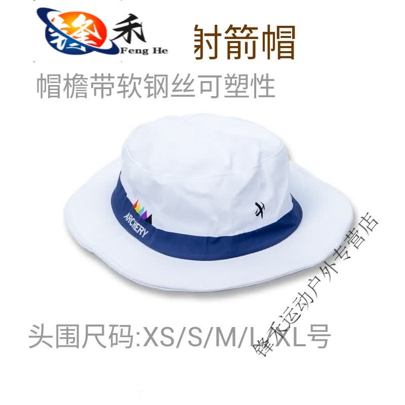 妙普乐弓藏冠军射箭帽含软金属丝不干扰射箭动作帽檐随意弯折定型不扰