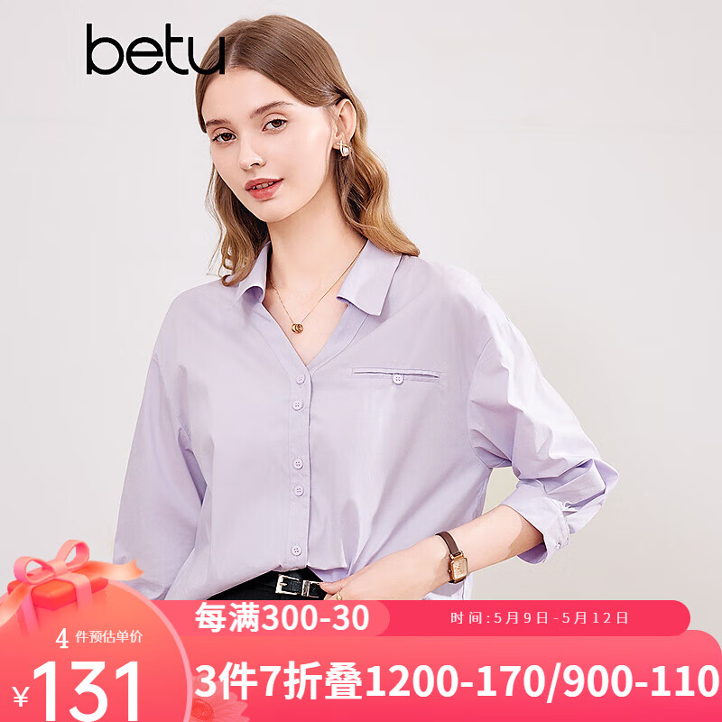 百图betu女装2024春夏新款衬衫法式翻领口袋设计时髦优雅衬衫2403T36 紫色 M