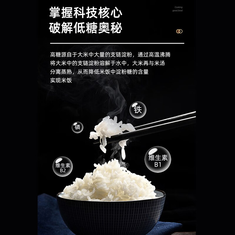 蓓家福(BeiJF)低糖电饭煲米汤分离家用智能升降电饭煲全自动滤沥水饭锅蒸煮4升米饭锅 4升绿色款 中间升降 带预约(适合3-5人) 4L