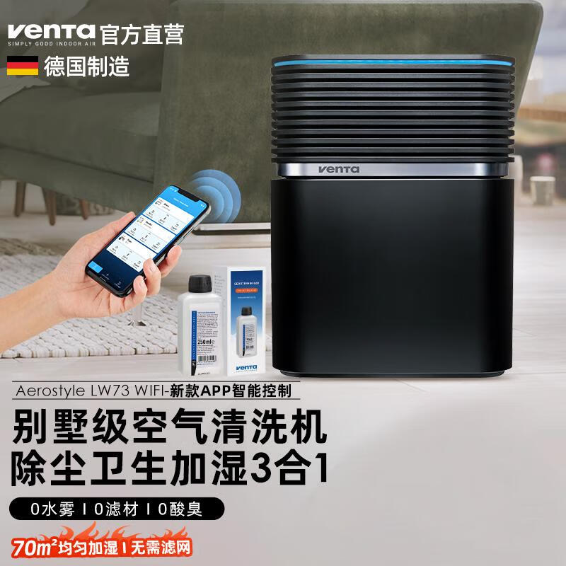 查加湿器最低价格用什么软件|加湿器价格比较