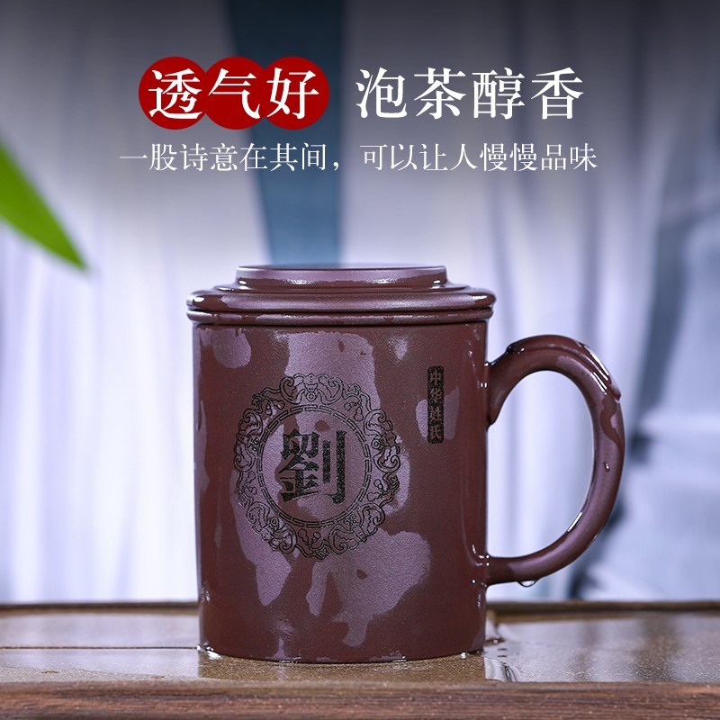 云禅尚陶紫砂杯带过滤泡茶姓氏定制茶水分离家用办公室品茗杯手工制作非陶瓷 红色