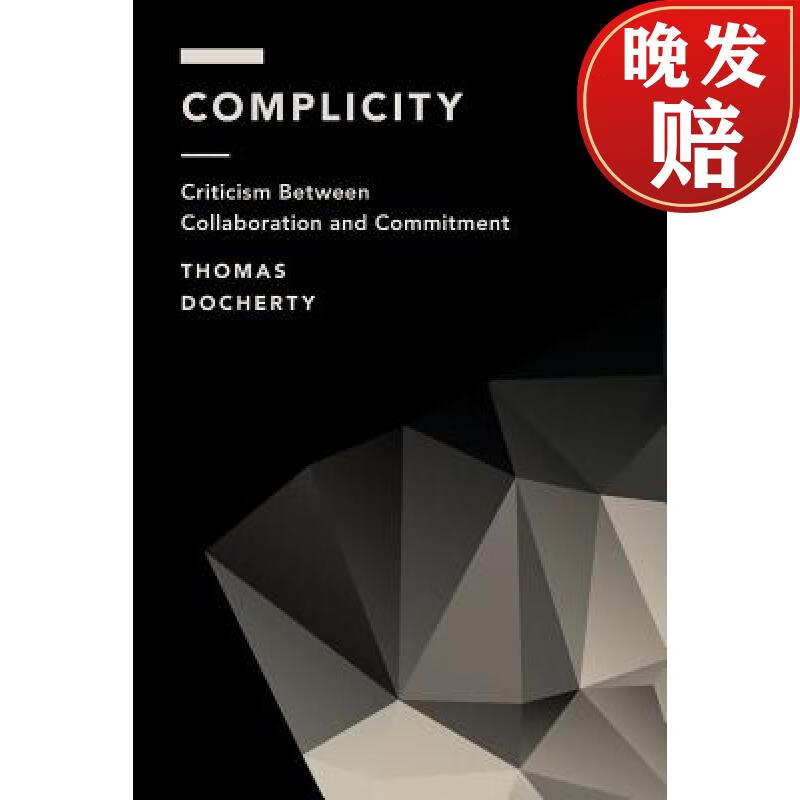 【4周达】complicity: criticism between collaboration and