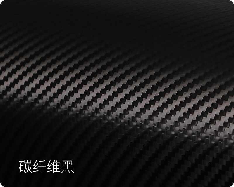 fe12-24f4g镜头保护贴膜sony贴纸皮纹3m 碳纤维黑 索尼fe12-24f4g