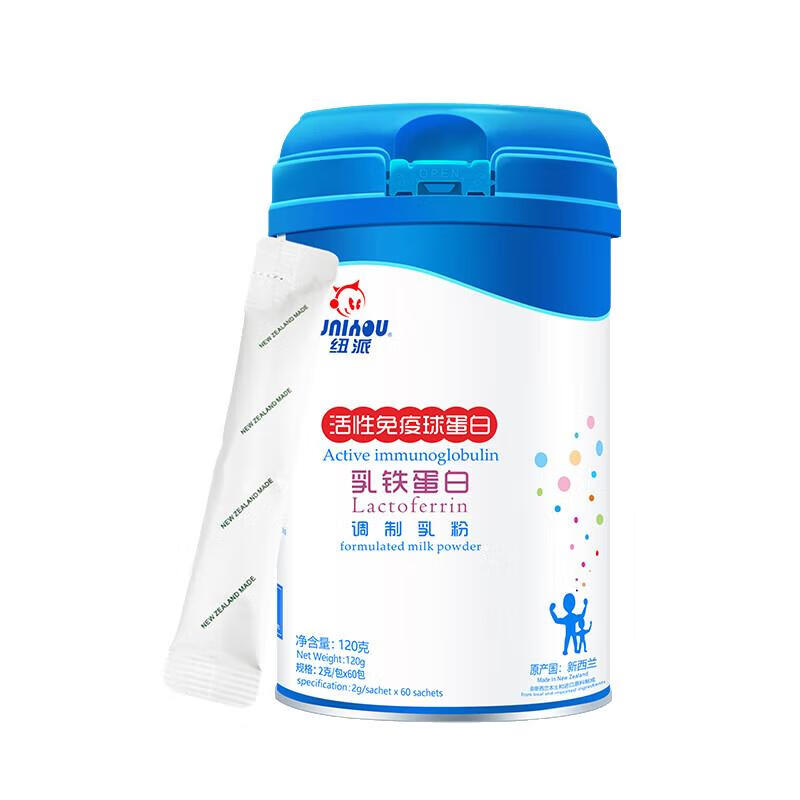 纽派 活性免疫球蛋白乳铁蛋白粉乳清蛋白儿童老人孕妇营养补充2g*60条 1罐装