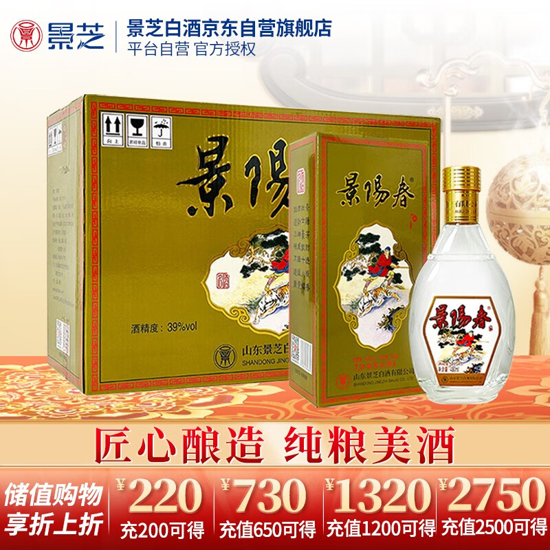 白酒历史价格查询网站|白酒价格历史