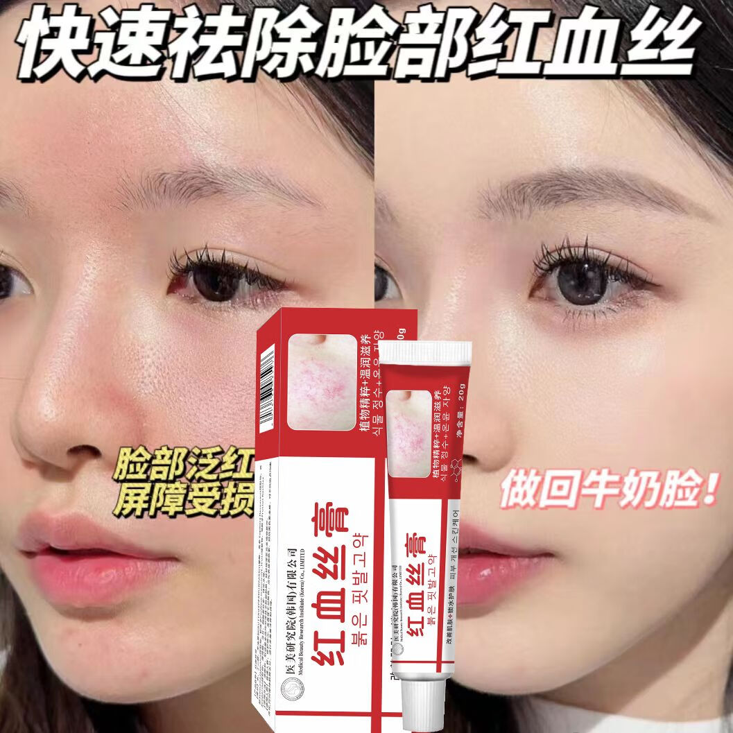 示博士【告别红脸蛋】去红血丝激素脸修复敏感增厚角质层高原红面部精华 5瓶装【重度红敏脸选择】