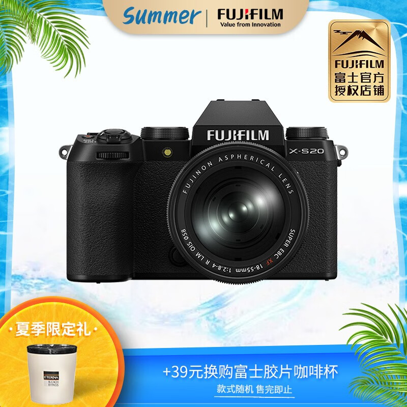 富士（FUJIFILM）上海体验中心富士X-S20微单相机15-45 XC35F2 1855套机 X-S20+18-55人像专属套餐黑色