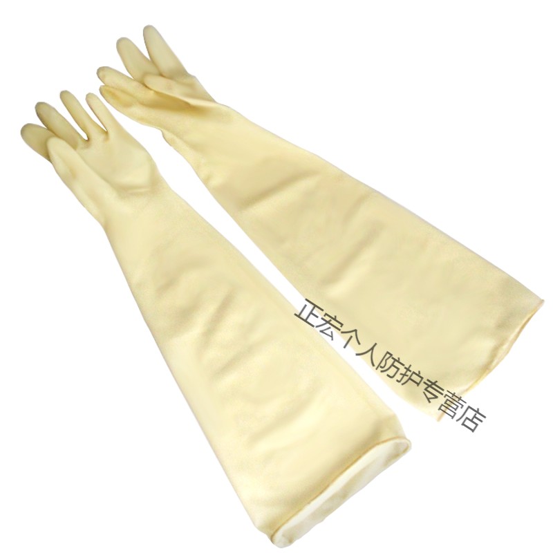 乳胶长臂科研手套 牌工业手套 手套操作箱配套使用实验室使用 乳白色