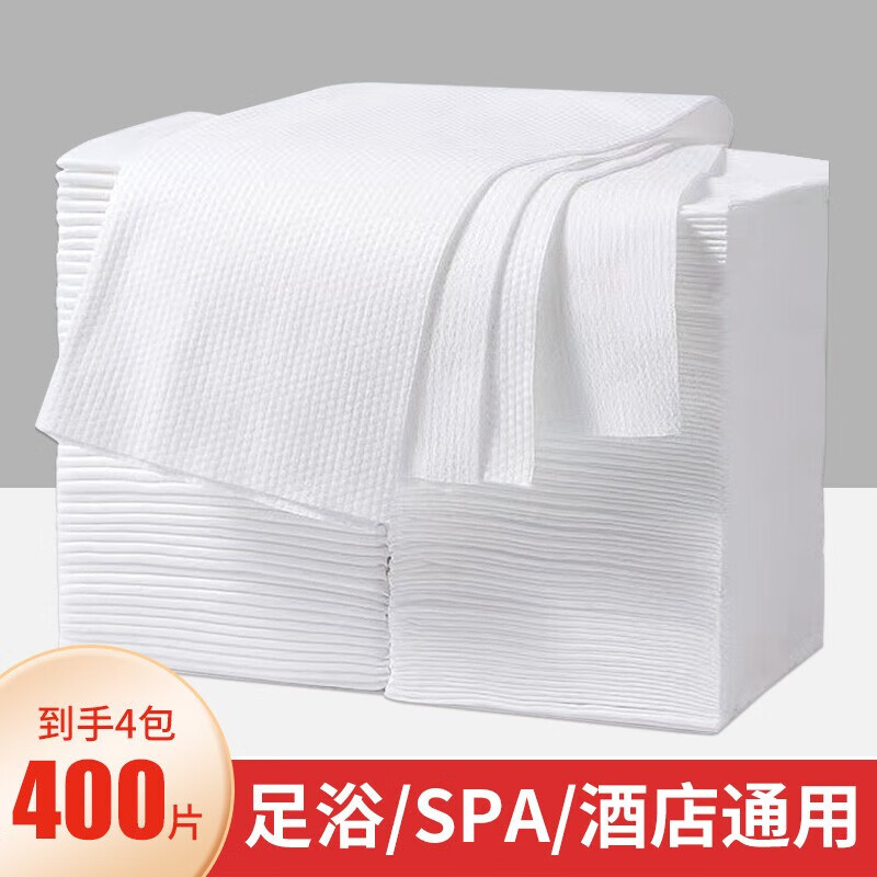 陈小懒一次性洗头巾理发店包头巾擦头巾毛巾美发店擦发洗头洗发干发巾 一次性擦头巾4包装30*70cm