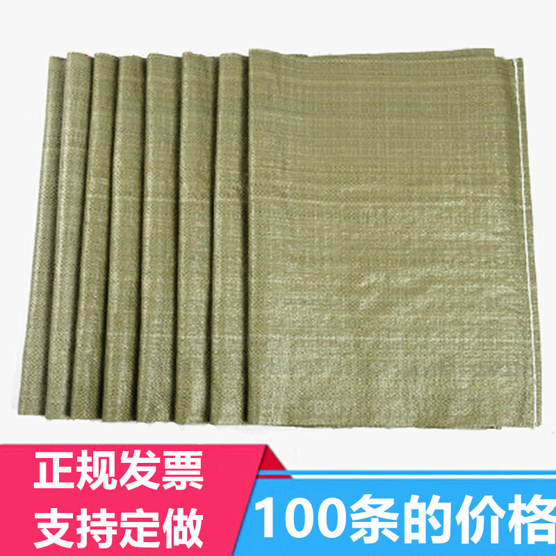 灰绿色编织袋蛇皮袋批发麻袋搬家快递行李袋物流打包袋粮食袋 40*60