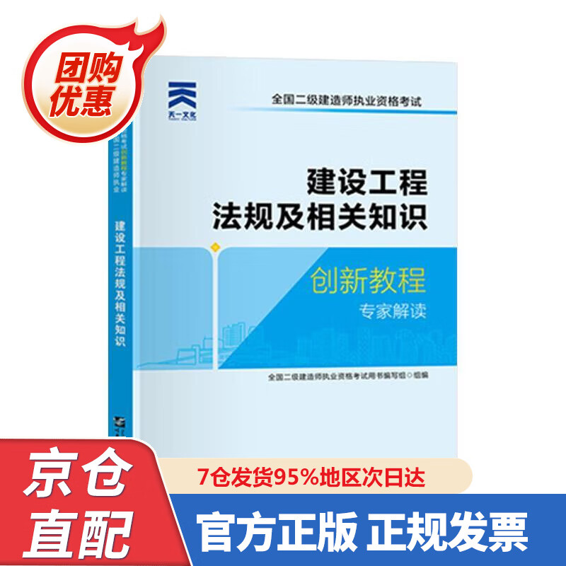 【新书正版】奥古斯特·倍倍尔社会主义思想研究 赵婷 978752273960 中国社会科学出版社