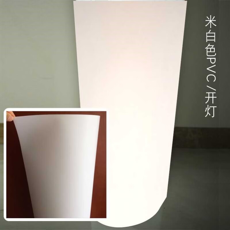 pvc羊皮纸透光灯膜led 灯罩材料灯箱片镂空花格 米白色 1米宽/0.