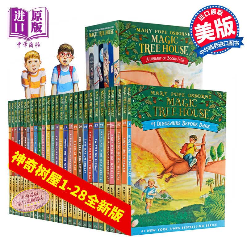 神奇树屋 系列套装 Magic Tree House1-28英文原版 儿童绘本 盒装 共28本高性价比高么？