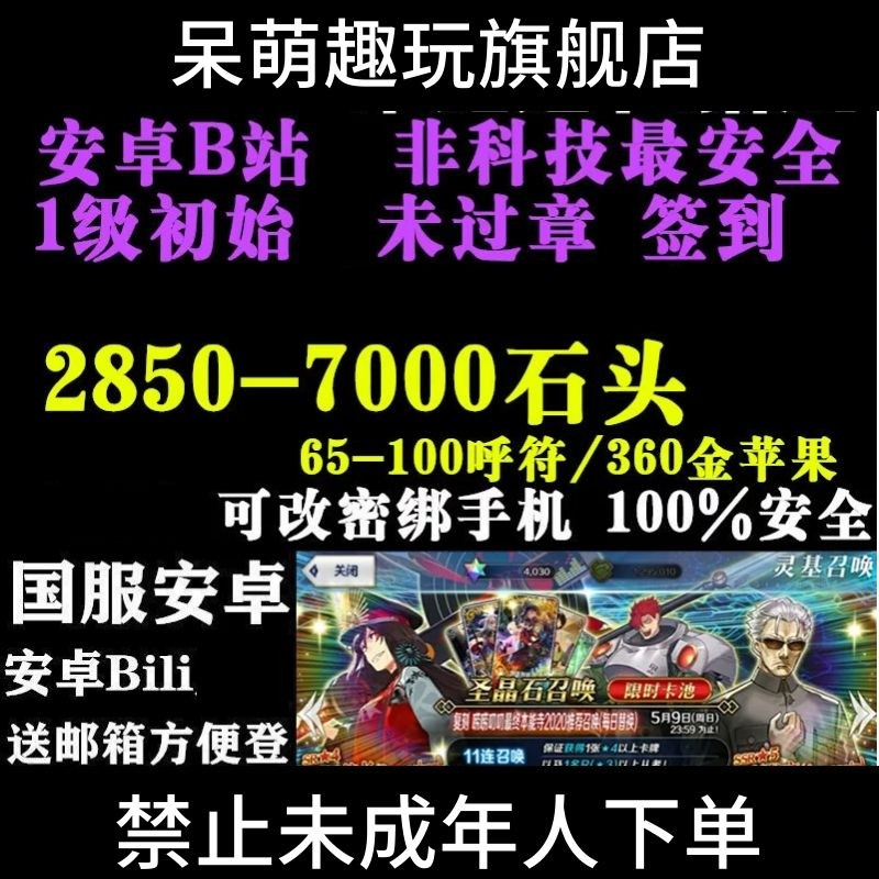 自抽石 相关京东优惠商品人气降序 价格图片品牌优惠券 虎窝购