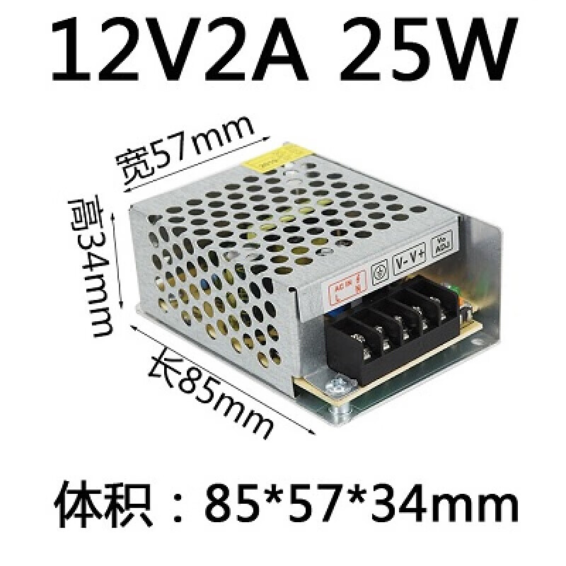 以琛定制220变转12v直流24v开关电源5a1a2a 15a 20a30a变压器led 12v